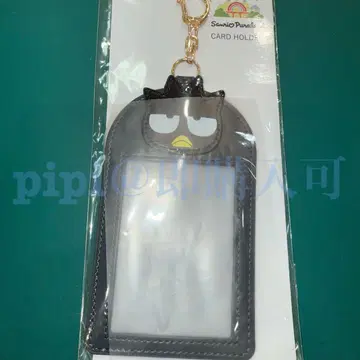 바츠마루 카드 홀더 퓨로랜드 트레이딩 카드 케이스