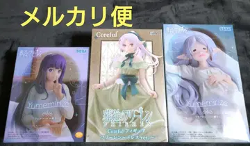 장송의 프리렌 프리렌 페른 한숨 드레스 프라이스 피규어