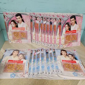 (게이쇼) ~일곱 색깔로 빛나는 무지개처럼~ 전 20권 완결 세트