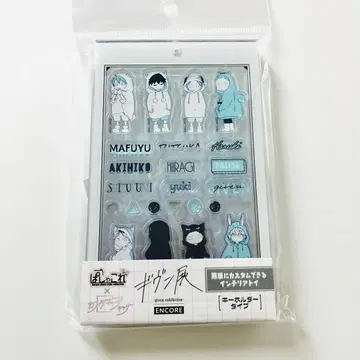 기븐전 Given Exhibition ENCORE 커스텀 매니아 칼리