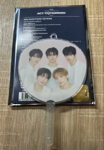 ACT : TOMORROW JAPAN POPUP 미니 피켓 올멘