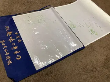 카이 실크 특선 취미의 기모노 사사 패턴 옷감