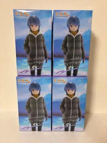 유루캠 시마린 트리오 트라이 피규어 4체 세트