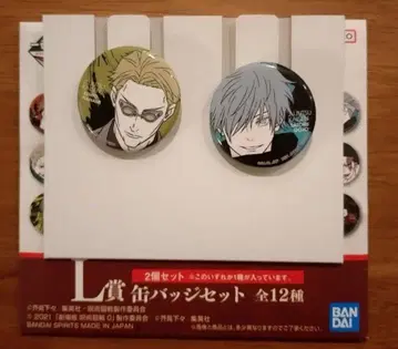 제일복권 주술회전 5th anniversary L상 캔뱃지 나나미 고죠