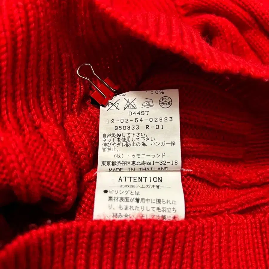 12번째 상품 이미지