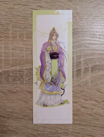 채운국 원화전 입장 특전 책갈피 류휘