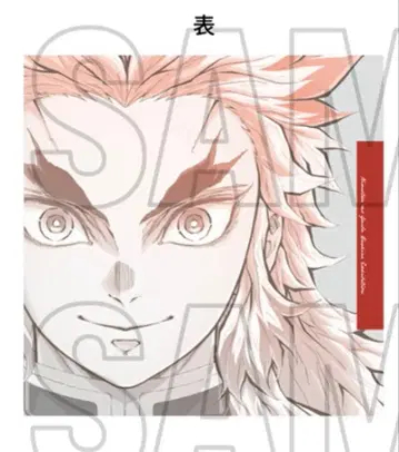 귀멸의 칼날 기둥 전시회 사코슈 백 렌고쿠 쿄쥬로