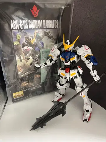 MG 건담 발바토스