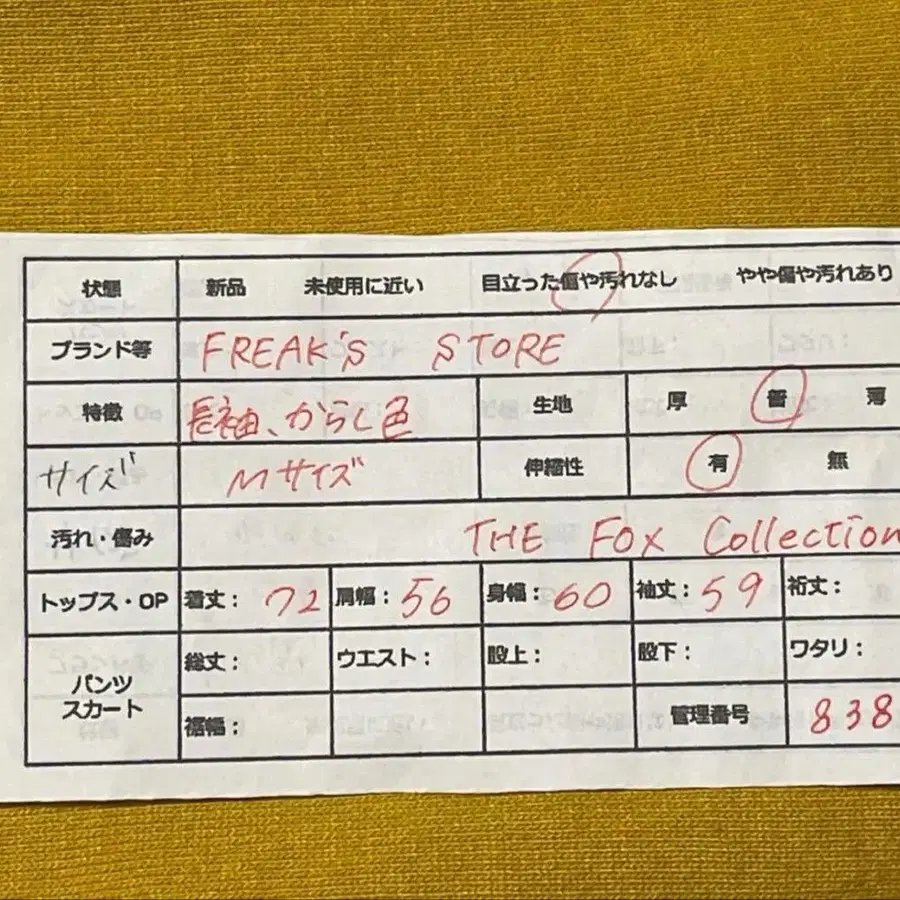 8번째 상품 이미지