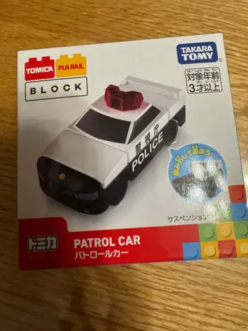 토미카 블록 패트롤카