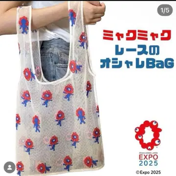 간사이 만박 오사카 만박 미야쿠미야쿠 레이스 오샤레 백 에코백