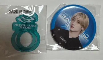 BALLISTIK BOYZ 마츠이 리키 라이브 굿즈