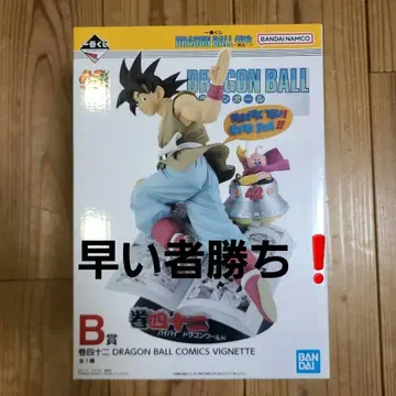 드래곤볼 제일복권 B상 피규어