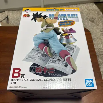 드래곤볼 제일복권 B상 미개봉 새상품