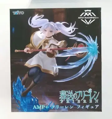 장송의 프리렌 피규어