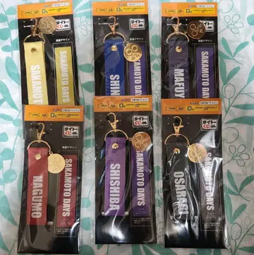 사카모토 데이즈 다이토 복권 메탈 참 포함 스트랩 세트