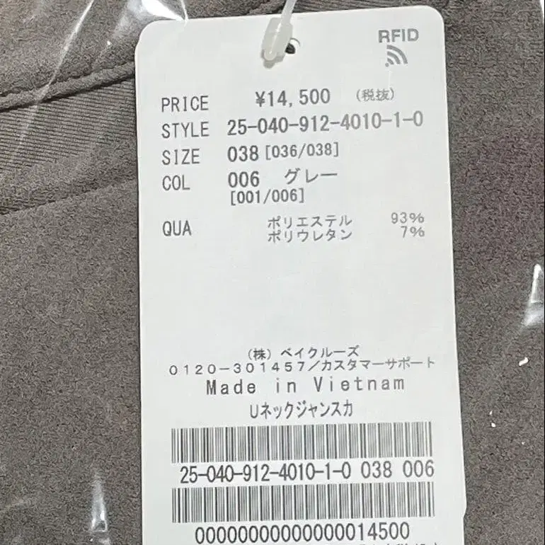 6번째 상품 이미지