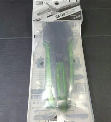 베이블레이드X 커스텀 그립 클리어 블랙 ver. 한정판