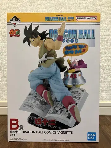 드래곤볼 제일복권 40th 제1탄 B상