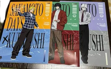 사카모토 데이즈 클리어 파일 3장 세트 쿠라스시