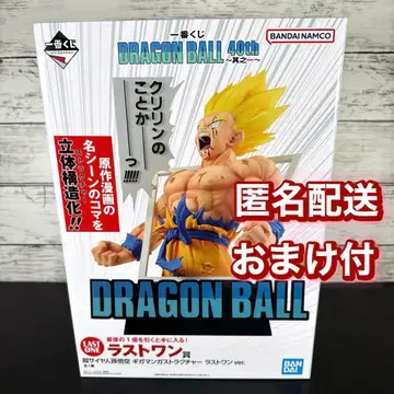 제일복권 드래곤볼 라스트 원상 초사이어인 손오공 기가만가 스트럭처