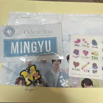 민규 와펜 굿즈 세트