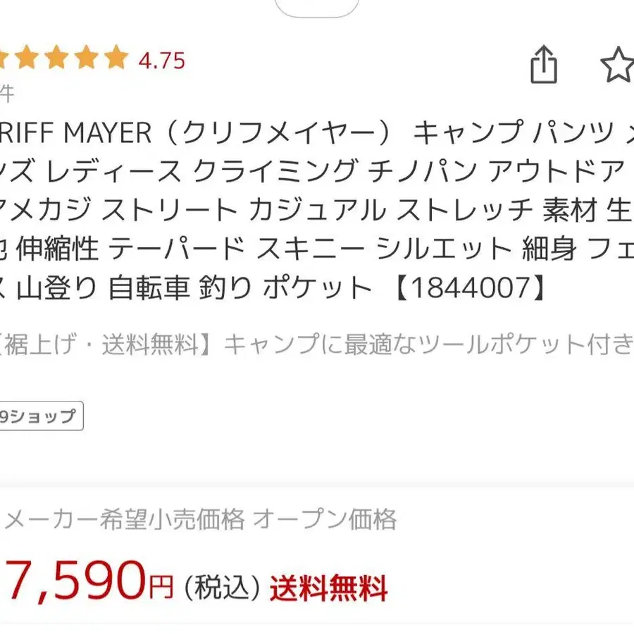 7번째 상품 이미지