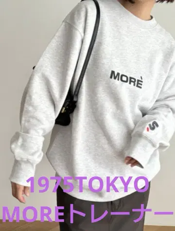 CANAL JEAN 1975TOKYO 완판 컬러 트레이닝복