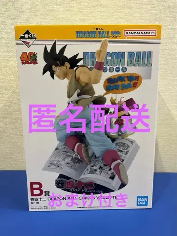 드래곤볼 코믹스 비넷 손오공 B상 덤 포함