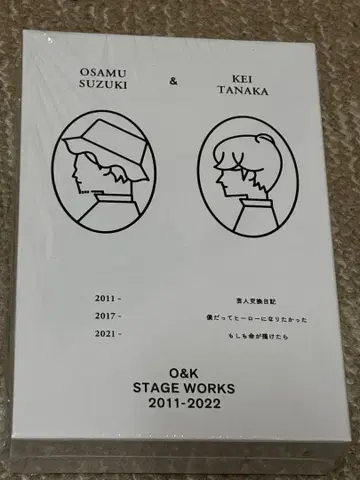 O&K STAGE WORKS 2011-2022 다나카 케이 팬클럽 한정판