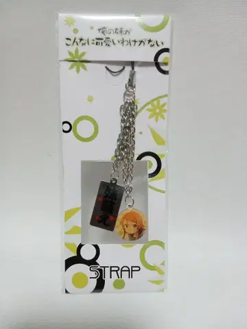 내 여동생이 이렇게 귀여울 리가 없어 키리노 스트랩