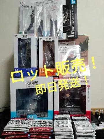 주술회전 제일복권 5th Anniversary 로트 판매