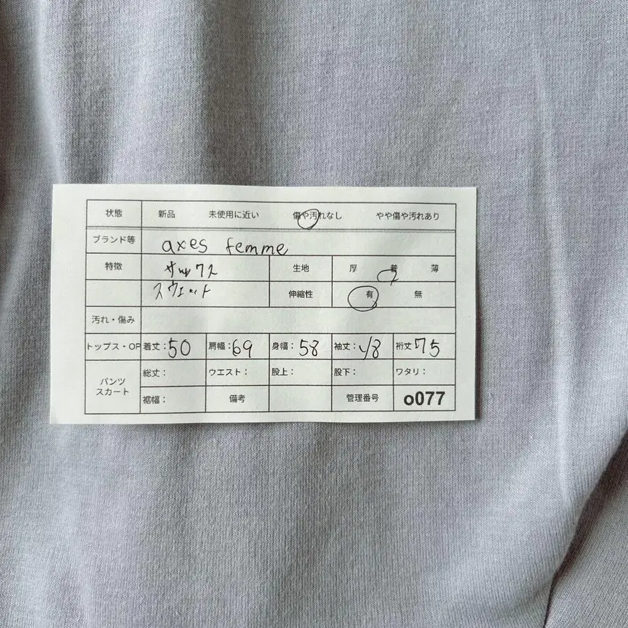 11번째 상품 이미지