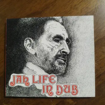 Jah Life in Dub CD