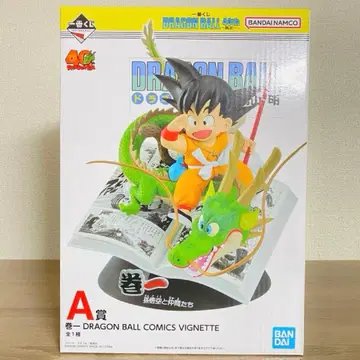 드래곤볼 제일복권