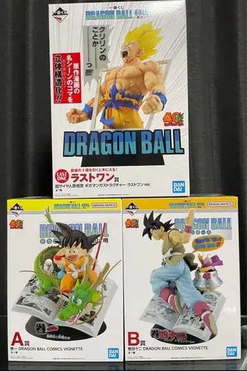 드래곤볼 제일복권 피규어 3종 세트 A상 B상 라스트 원상