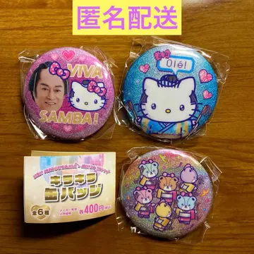 맛켄 맛켄삼바 헬로키티 반짝반짝 캔뱃지 가챠