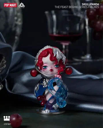 SKULLPANDA THE FEAST BEGINS