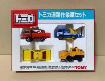 토미카 도로 작업차 세트 일본제