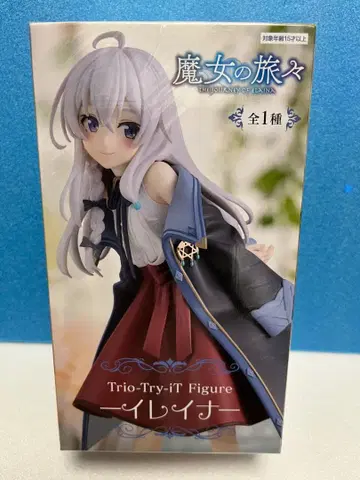 마녀의 여행기 Trio-Try-iT 피규어 일레이나