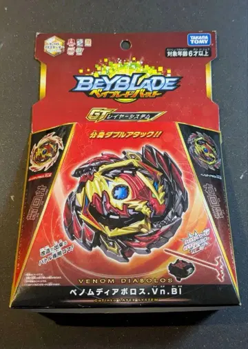 베이블레이드 버스트 베놈 디아보로스 미개봉