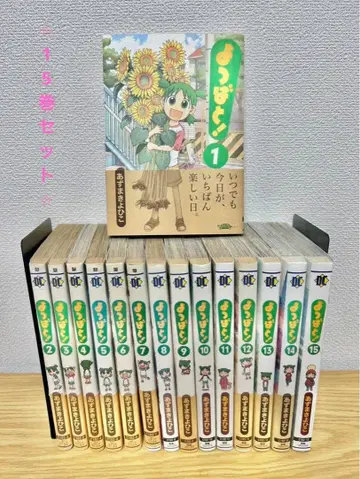 요츠바랑! 1~15권 세트