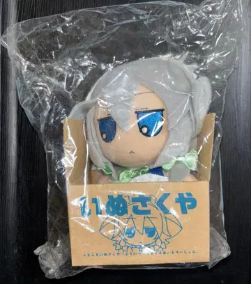 이누사쿠야 후모후모사쿠야 [프라이빗 스퀘어] 에디션 동방 봉제 인형