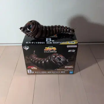 모스라(1992) 유충