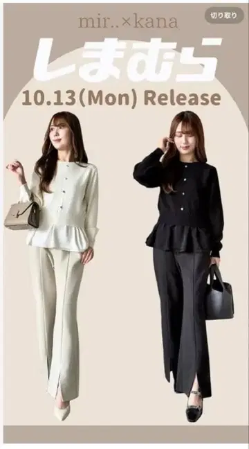 시마무라 kana 니트 풀오버 블랙