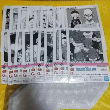 1번 복권 드래곤볼 40th G상 코믹스 클리어 파일 컴프 세트