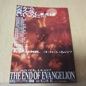 에바 영화 혜택