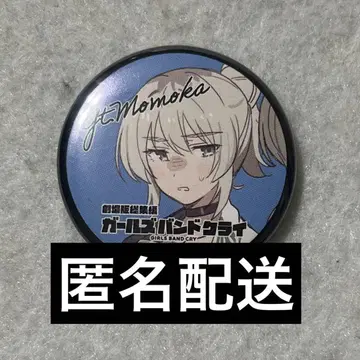 극장판 걸즈밴드크라이 전편 청춘광주곡 입장 특전 캔뱃지 모모카