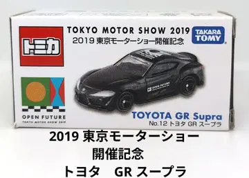 토미카 TOYOTA GR Supra No.12 2019 도쿄 모터쇼