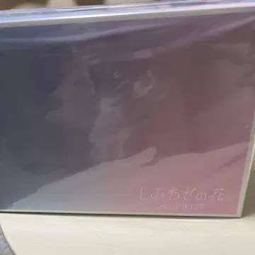 쟈니즈 WEST 행복의 꽃 쿠션